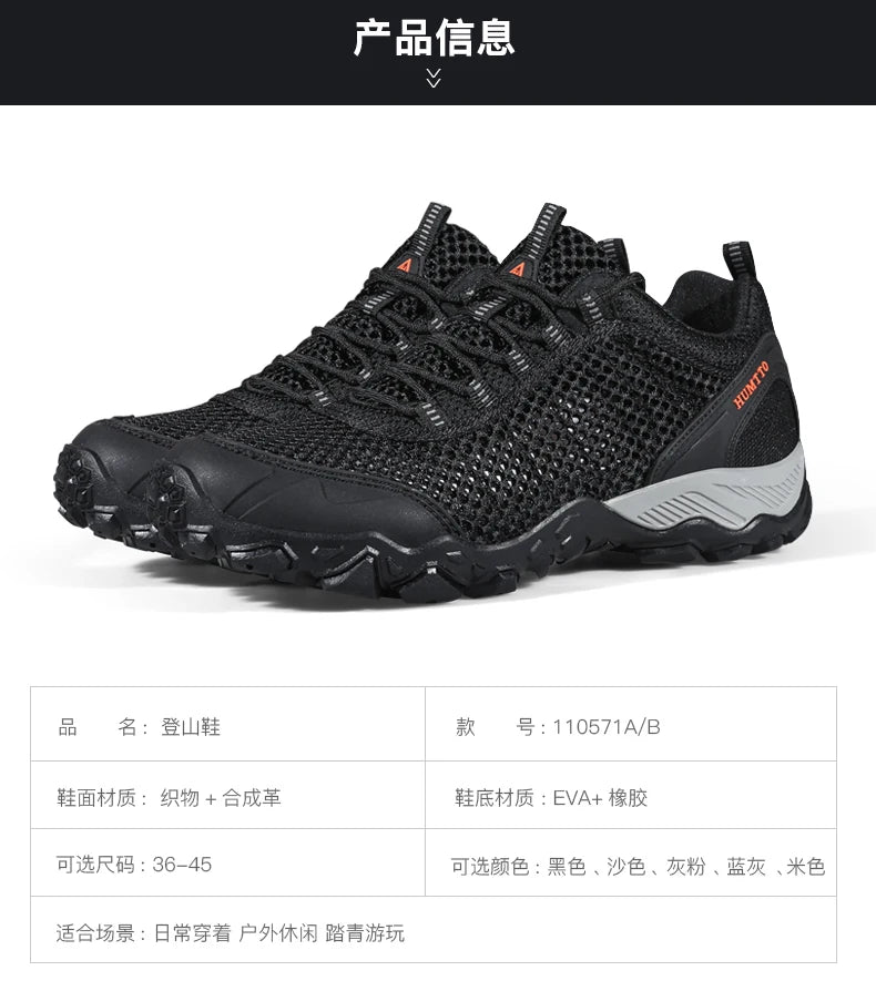 Humtto Summer Hiking Shoes Outdoor Walking Sneakers for Men Climbing Sport Women Men's Shoes Trekking Hunting Female Mens Shoes