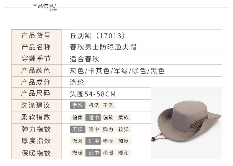 Men's Fishing Sun Hat Wide Brim Mountaineering Sun Hat Summer Outdoor Helmet Sun Cap  Fisherman's Hat B-8272