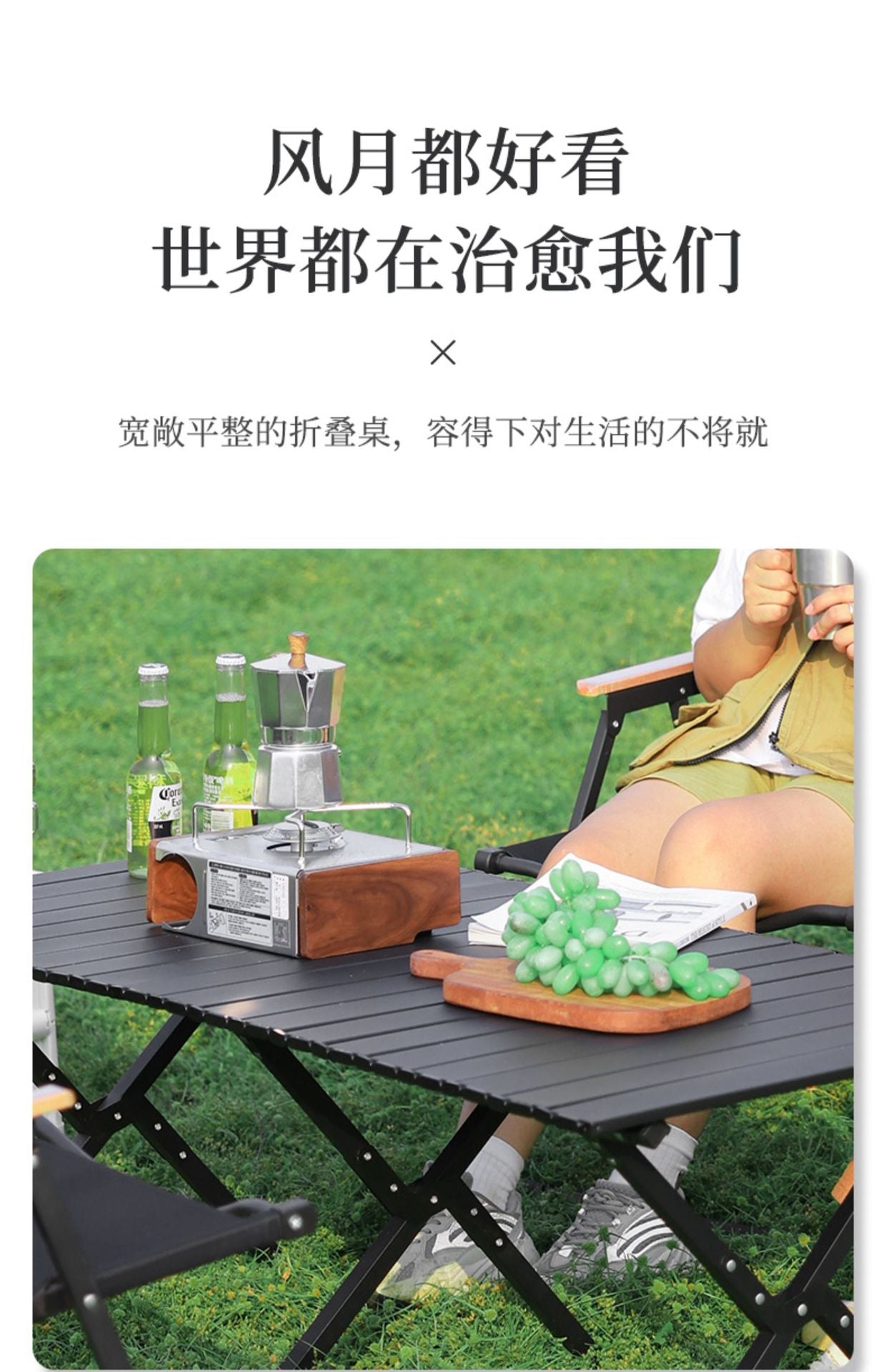 Outdoor folding table, Chicken rolls table, portable camping table and chair set, vehicle mounted camping equipment