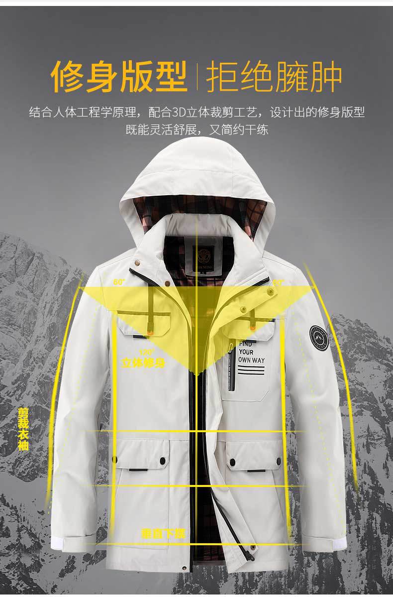 Fashion Men's Casual Windbreaker Hooded Jacket Man Waterproof Outdoor Soft Shell Winter Coat Clothing Warm Ultra Light Jackets