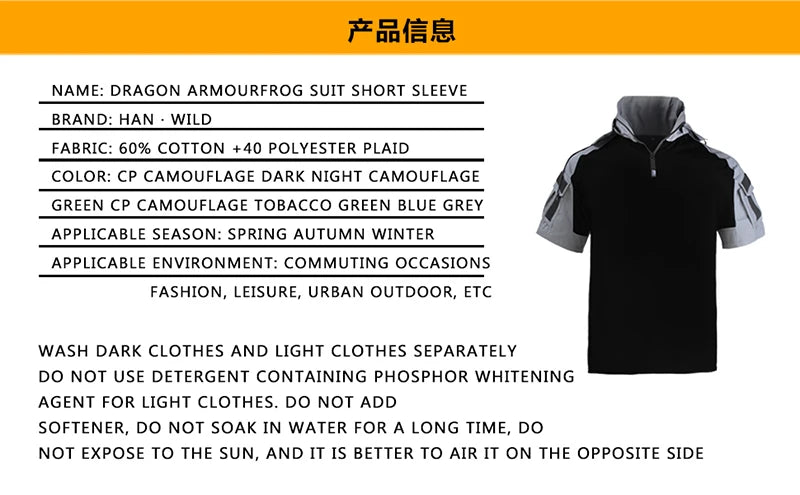 HAN WILD Tactical T-shirt Men Short Sleeves Softair Climb Shirt Men Clothing Hunting Soldiers Hood Shirt Camping Equipment