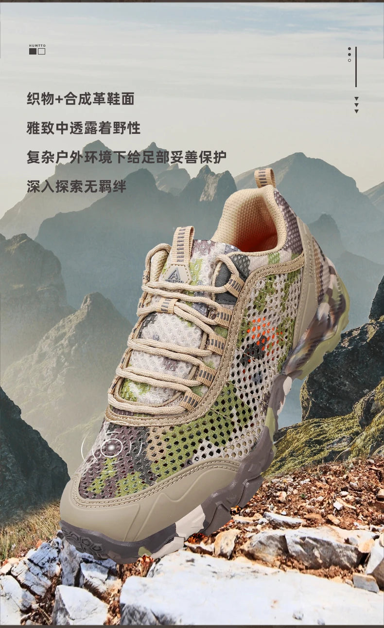 HUMTTO Breathable Summer Shoes for Men Non-slip Sports Hiking Shoes Man Outdoor Luxury Designer Trekking Climbing Mens Sneakers