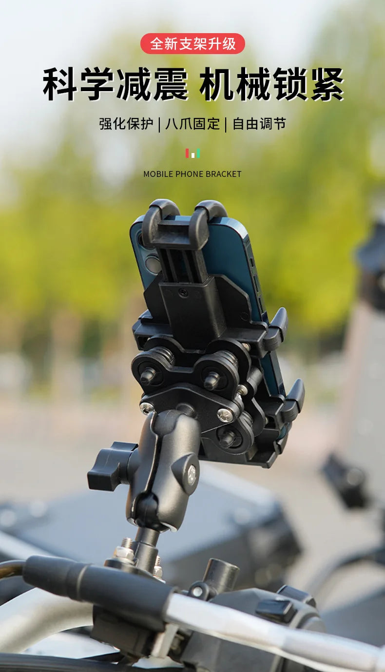 Universal Motorcycle Bike Mobile Phone Holder Aluminum Bicycle Riding Navigation Bracket GPS Shockproof Handlebar Holder