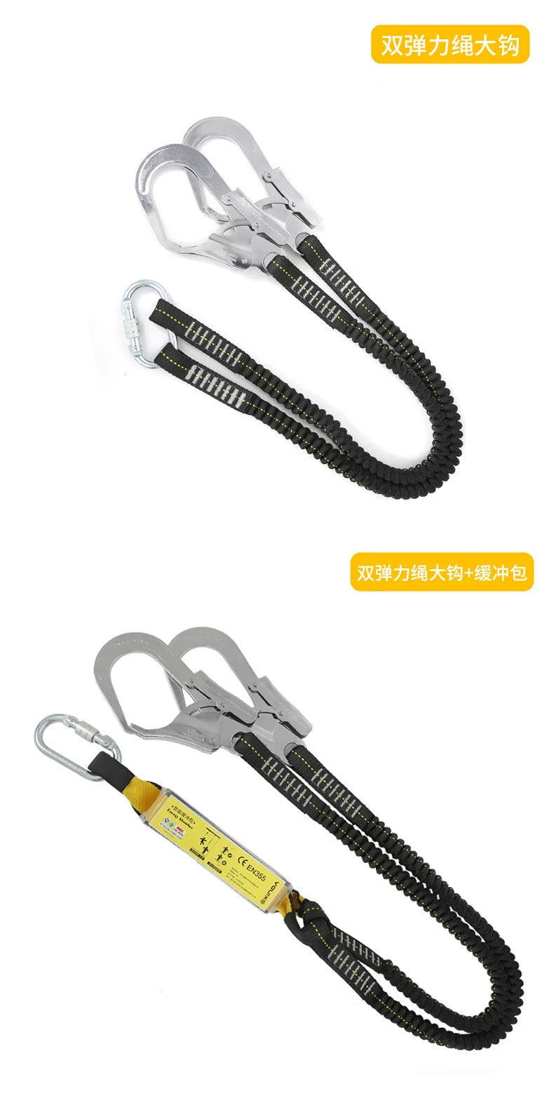 25KN Protective Safety Belt Elastic Buffer Sling Belt With Carabiner Snap Hook Aerial Work Climb Wearable Anti Fall Off Rope