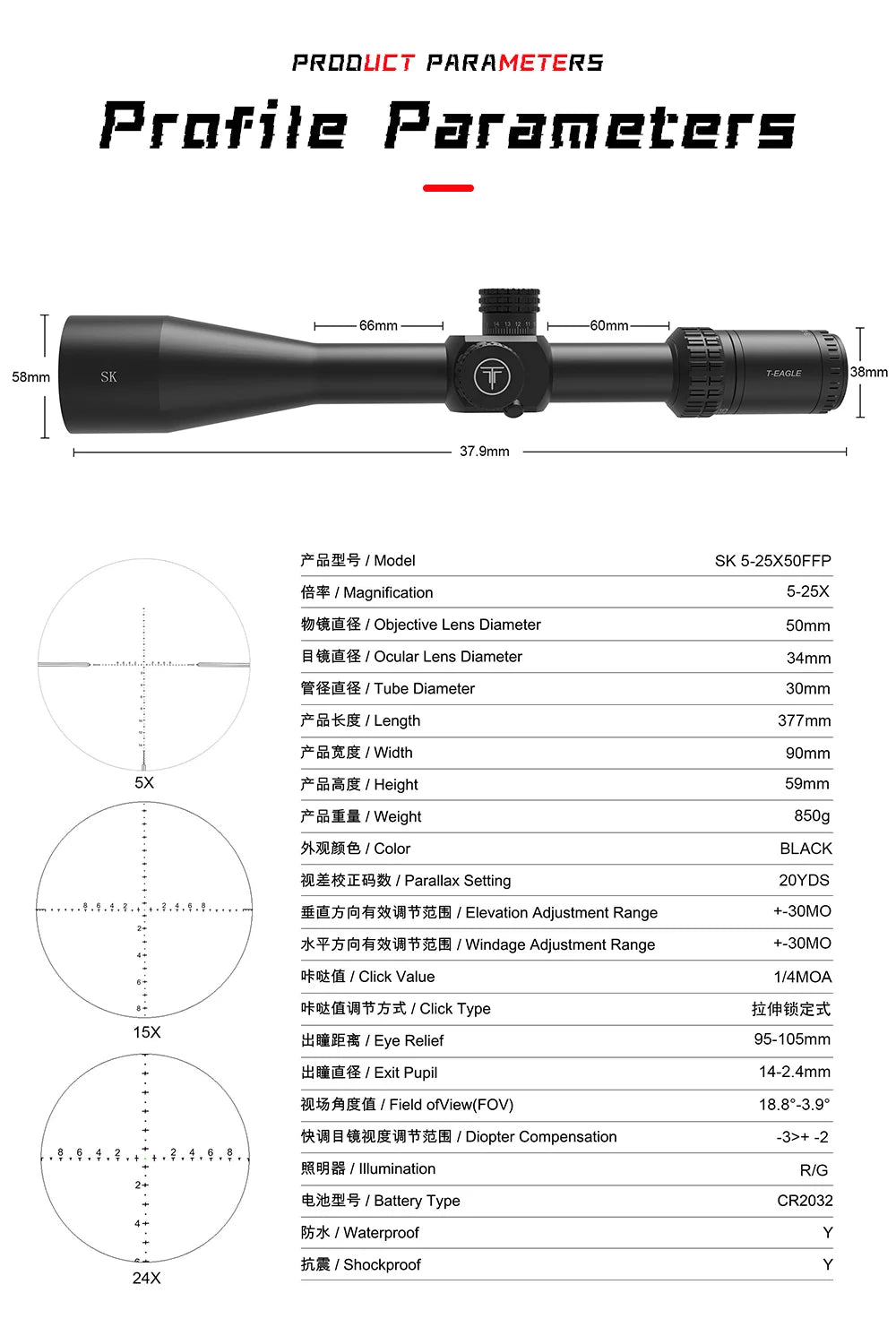 T-eagle SK5-25X50 FFP IR Tactical Riflescope Spotting Rifle Scope Hunting Optical Collimator Airsoft Airgun Sight Etched Glass