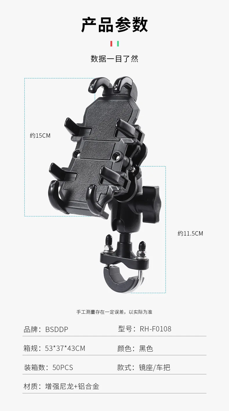 Universal Motorcycle Bike Mobile Phone Holder Aluminum Bicycle Riding Navigation Bracket GPS Shockproof Handlebar Holder