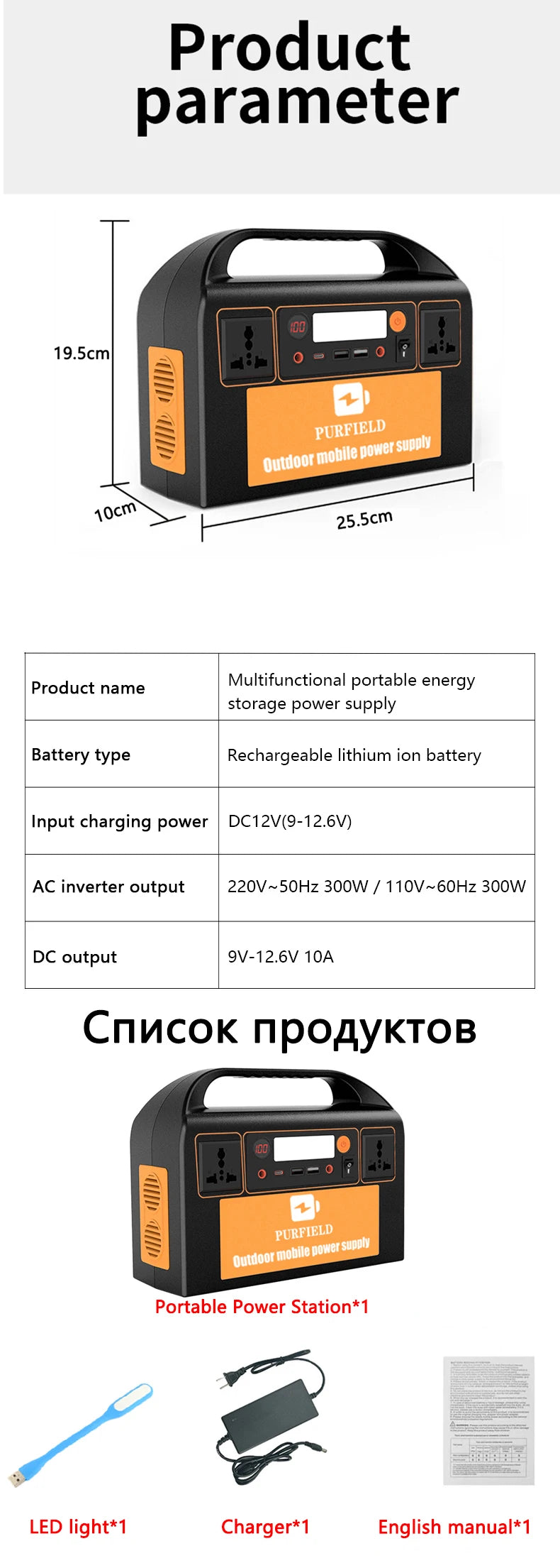 90000mAh 300W Portable Power Station 45000mAh 180W Outdoor Emergency Power Supply Power Bank Generator DC output Battery Charger