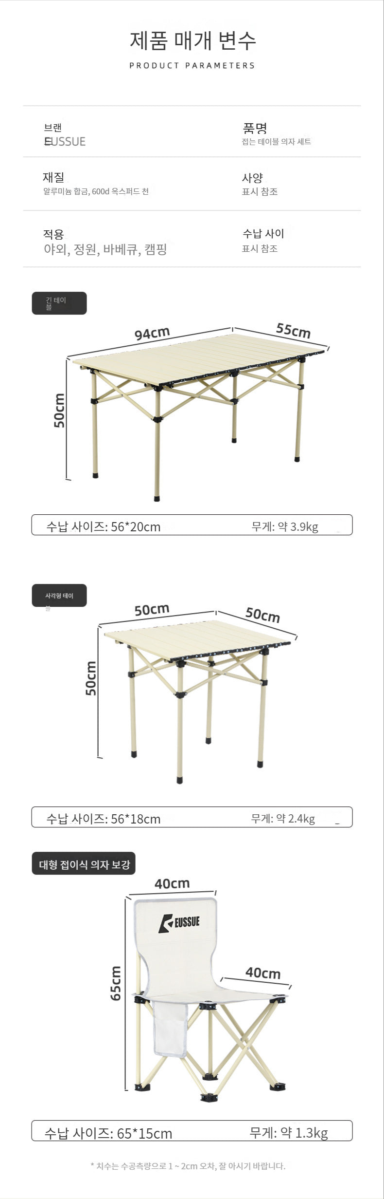 Foldable Outdoor Table & Chairs Set Lightweight Folding Table and Chairs Portable Outdoor Folding Ideal for Traveling and Hiking