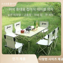 Foldable Outdoor Table & Chairs Set Lightweight Folding Table and Chairs Portable Outdoor Folding Ideal for Traveling and Hiking