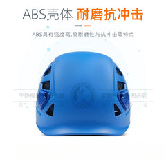 Outdoor Mountaineering, Rock Climbing, Ice Climbing, Impact Climbing Helmet, Safety Helmet