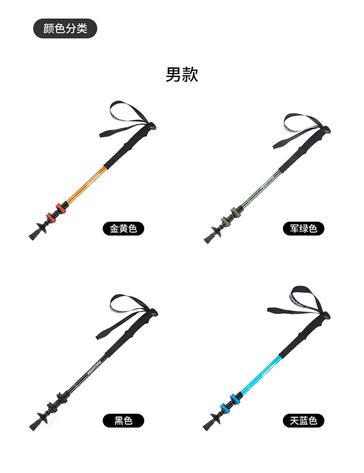 Naturehike Alpenstocks Ultralight Trekking Folding Pole Walking Hiking sticks camping family Alpenstocks 1pc