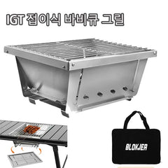 Portable Camping BBQ Grill Stainless Steel Barbecue Grill Portable Outdoor IGT Table Stove Folding Firewood Stove Camping Stove