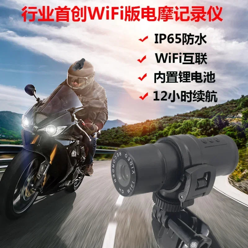 Waterproof Sports DV HD Anti-Shake WiFi Action Camera Mountaineering Cycling Motorcycle 120 Degree Wide Angle Recorder