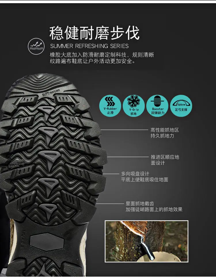 Breathable Sneakers Men Shoes 2023 Fashion Shoes For Men Climbing Hiking Shoes Men Outdoor Beach Wading Tenis Barefoot Sneakers