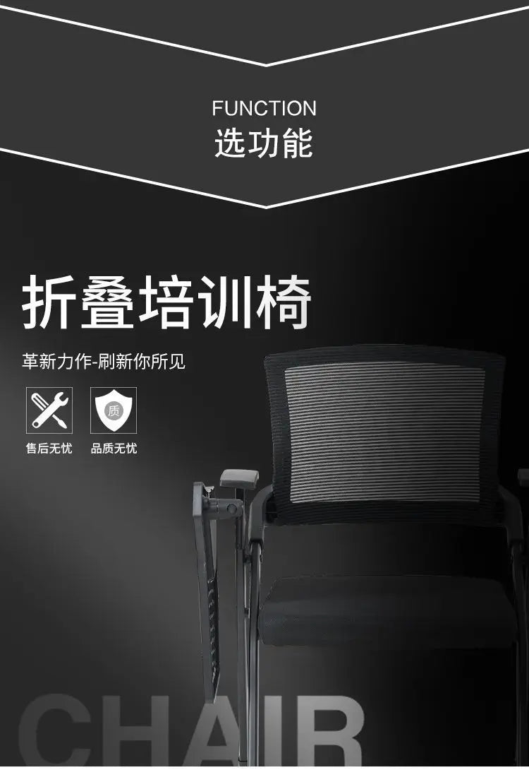 Folding Training  Conference Room Chair, Training Class Chair, Folding Office Chair, Folding  with Table Board