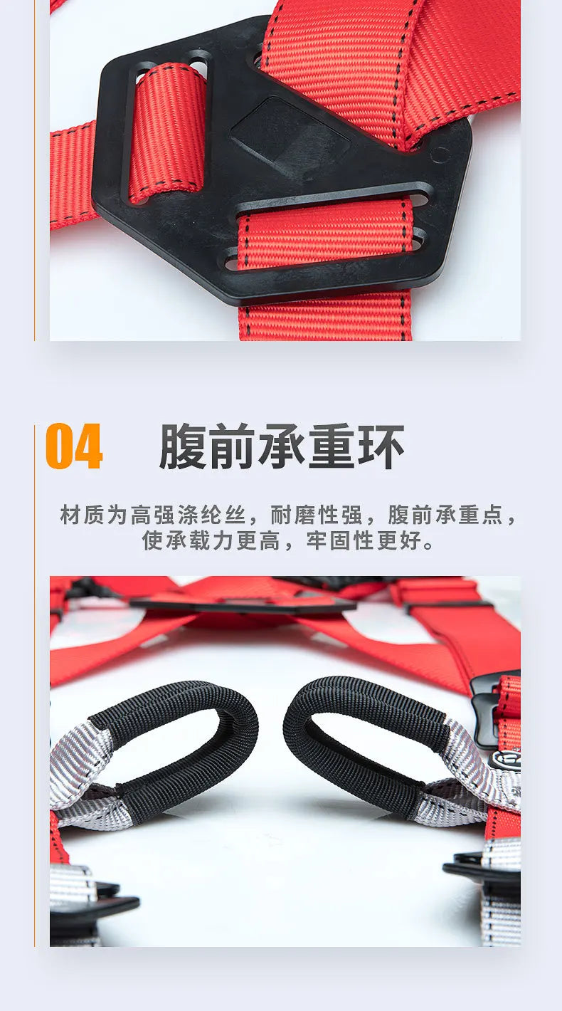 P58 Outdoor High-Altitude Work Rescue Harness, Rock Climbing, Rapid Descent Tunnel Protection, Full Body Safety Harness