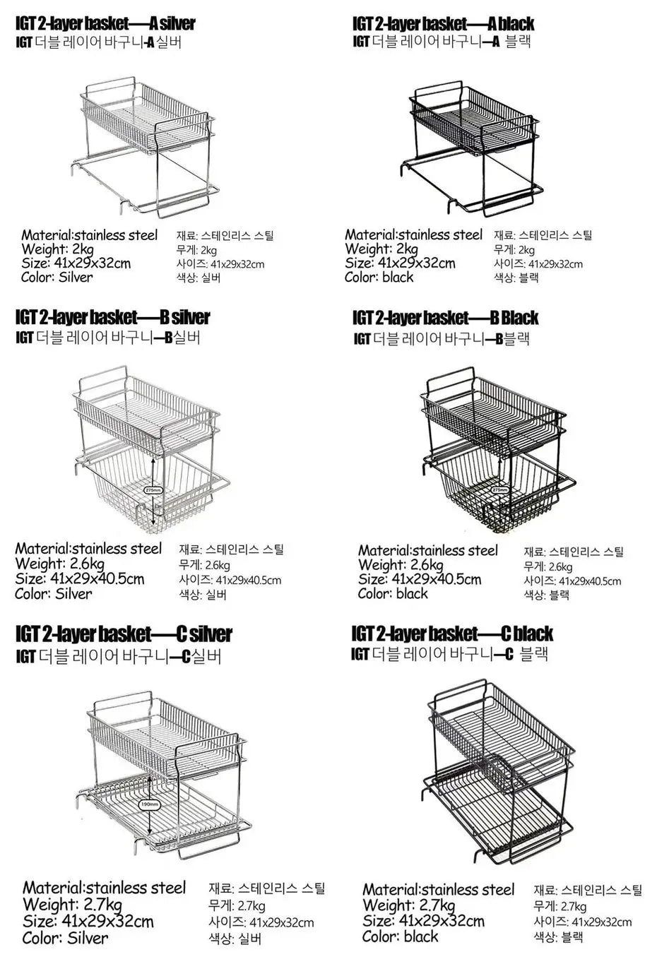 Camping IGT Table Accessories Drain Basket Storage Box Hanger Hook Stainless Steel 1 Unit Deep Shallow Basket Outdoor Kitchen