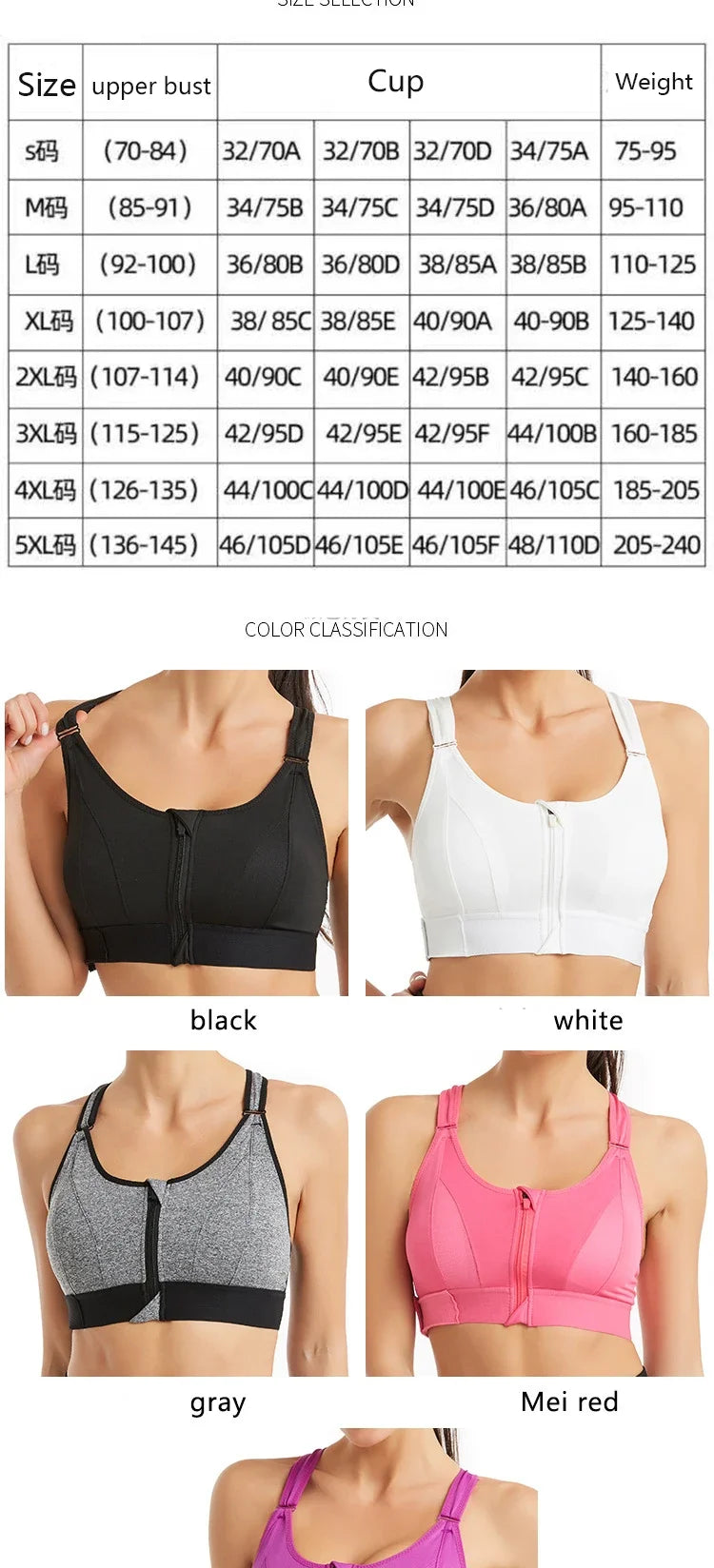 Large Size High-strength Sports Bra Women's Shockproof Running Big Chest Small Front Zipper Fitness Yoga Clothing Vest Underwear