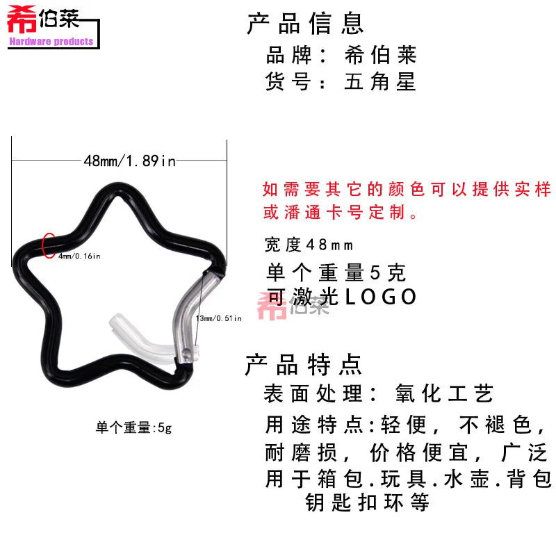 1 Pcs Five-pointed Star Shaped Aluminum Carabiner Key Chain Clip Outdoor Camping Keyring Hook Water Bottle Hanging Buckle