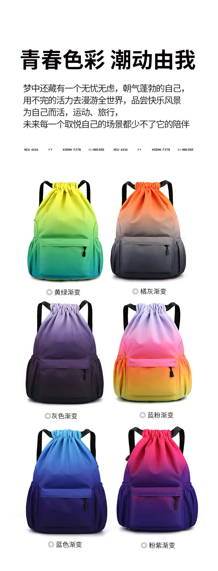 Bundle Pocket Backpack Waterproof Nylon Portable Sports Backpack Outdoor Camping Leisure Swimming Fitness Bag Student Schoolbag