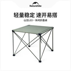 Naturehike Outdoor Ultra Light Aluminum Alloy Portable Folding Table Camping Picnic Table and Chair CNK2450JJ013