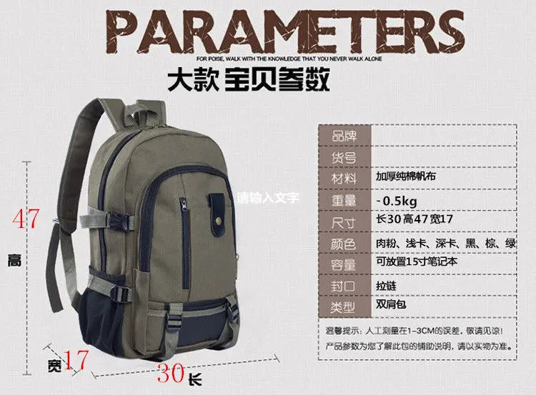 2023 Mountaineering Bag Backpack for Men Canvas Large Capacity High School Backpacks Outdoor Travel Camping Bag Computer Bag