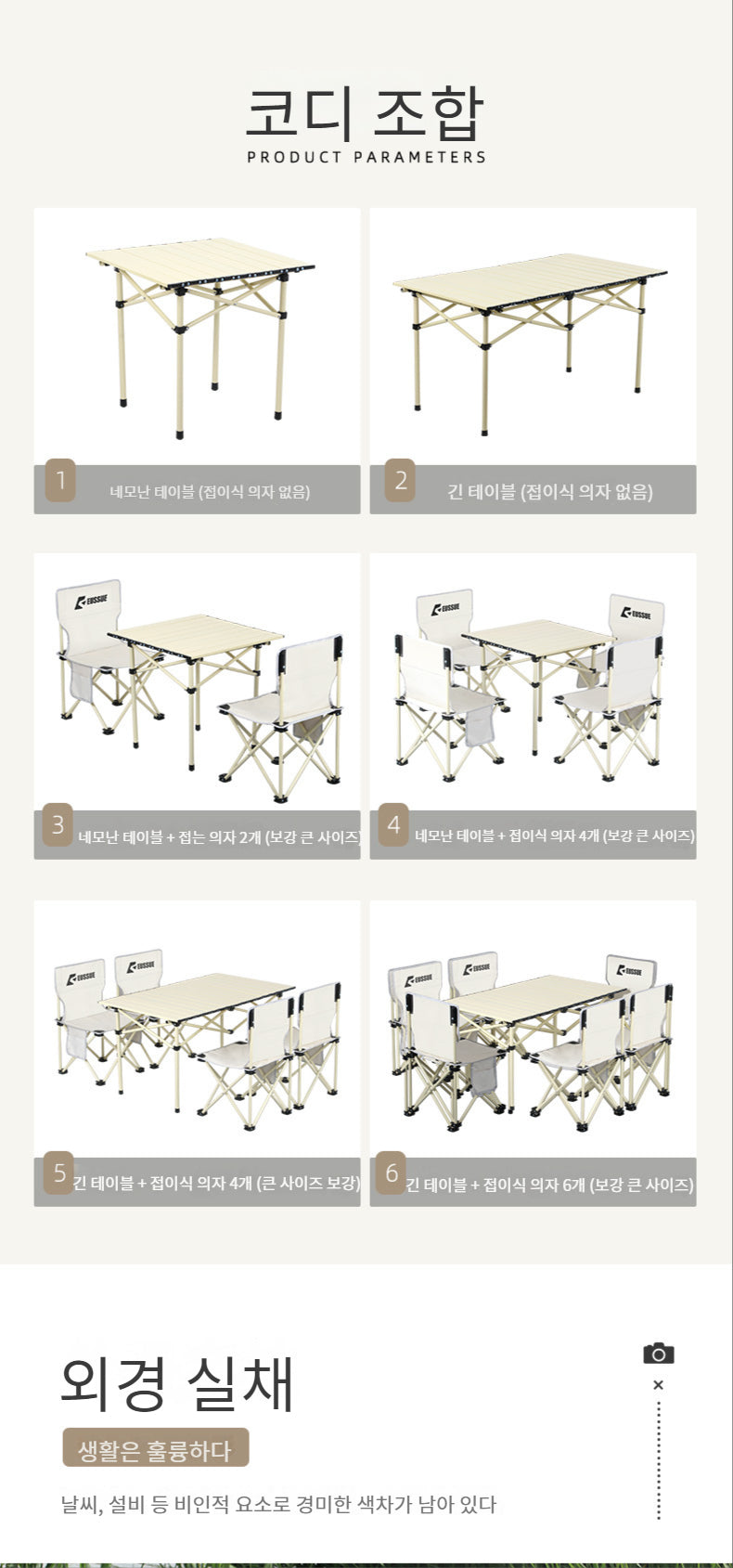 Foldable Outdoor Table & Chairs Set Lightweight Folding Table and Chairs Portable Outdoor Folding Ideal for Traveling and Hiking