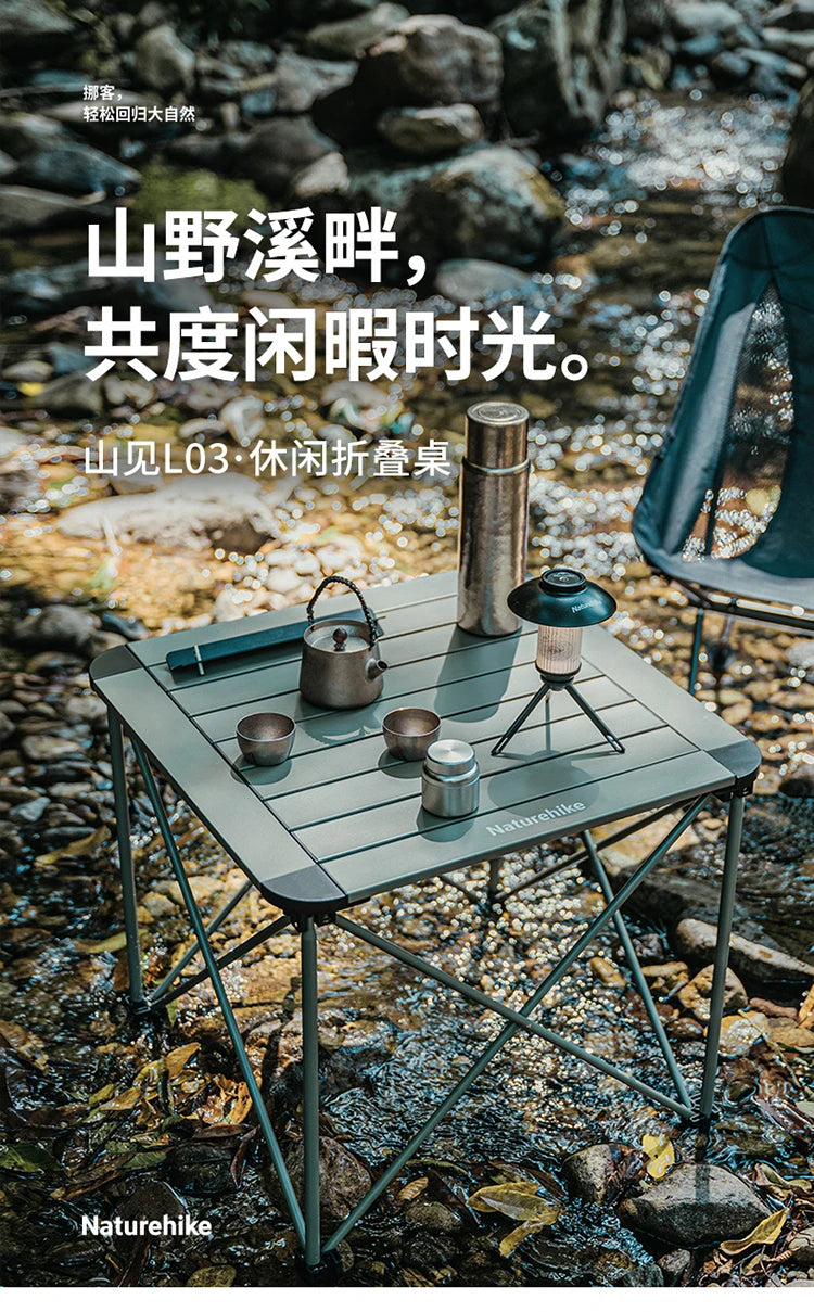 Naturehike Outdoor Ultra Light Aluminum Alloy Portable Folding Table Camping Picnic Table and Chair CNK2450JJ013