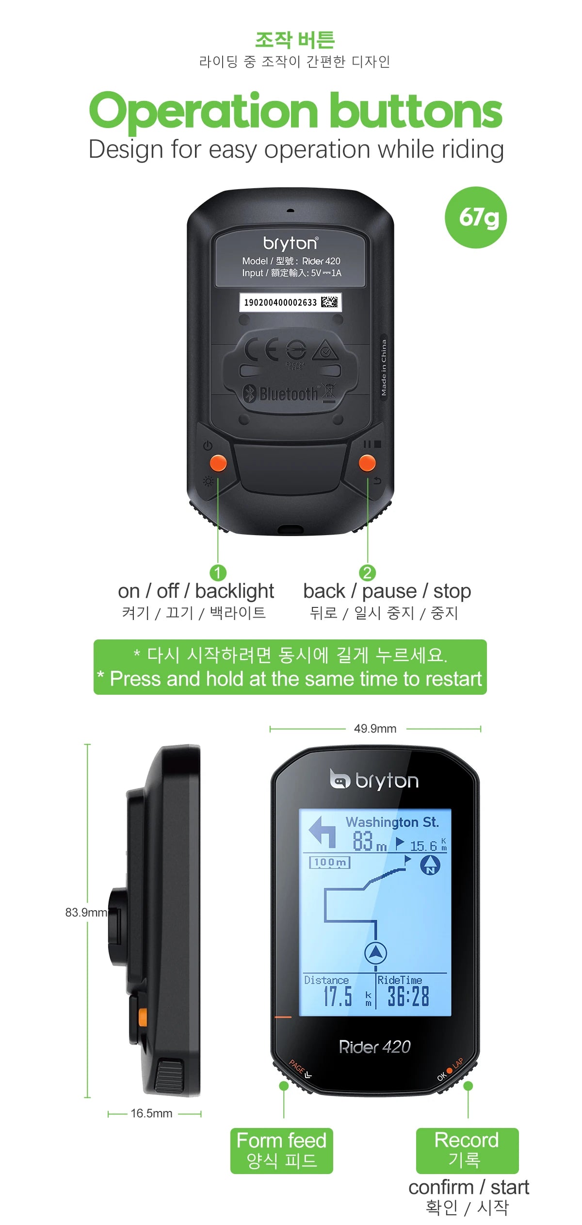 Bryton Rider420 Rider 420 420E 420T GPS Bike Computer Bicycle Korean Stopwatch Cycling Route Navigation Odometer Speedometer