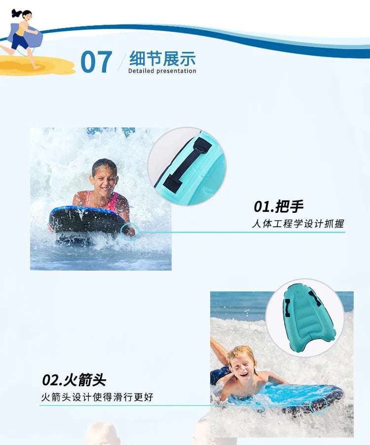 Outdoor inflatable surfboard portable bodyboard adult children swimming safe lightweight kickboard sea surfing wakeboard