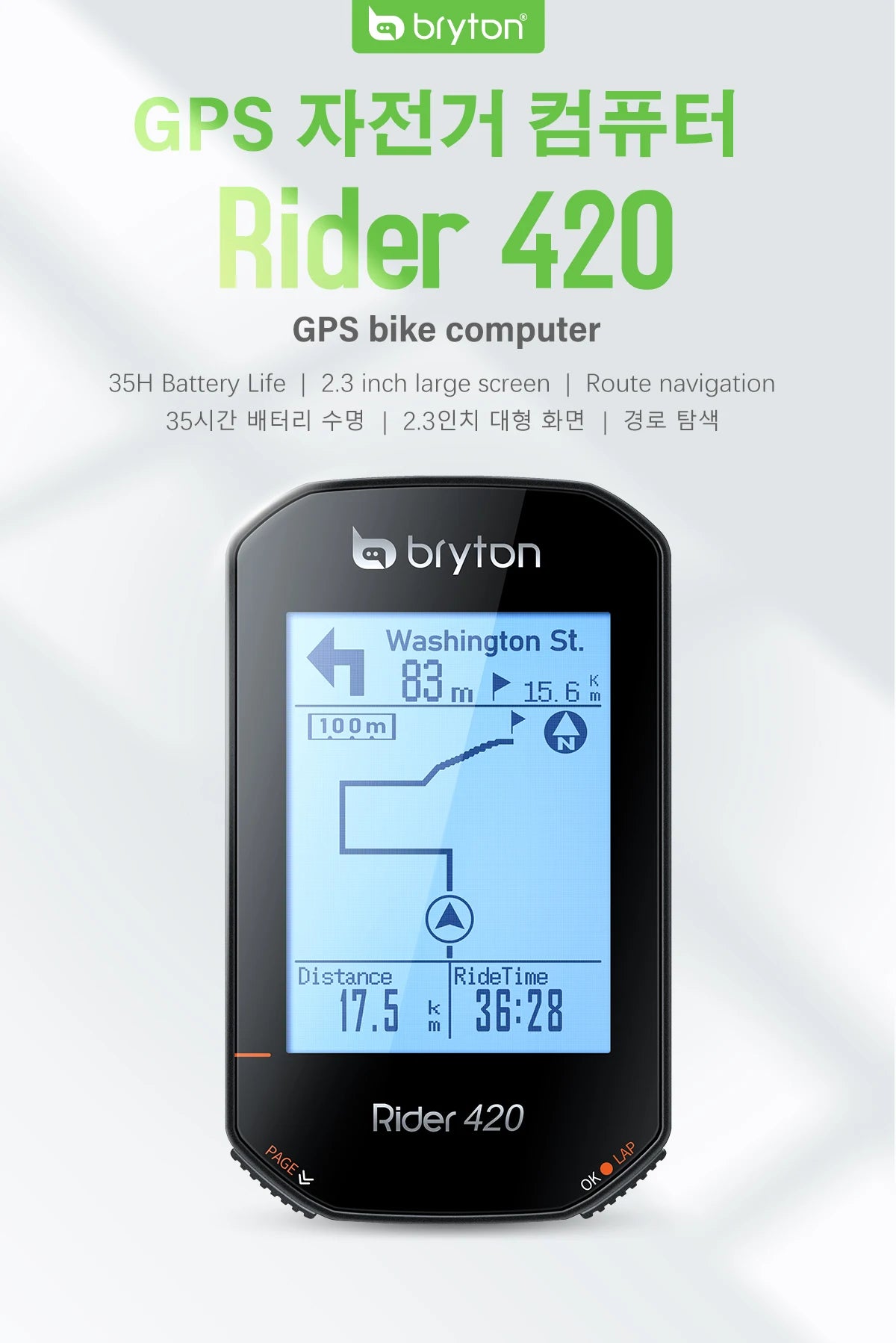 Bryton Rider420 Rider 420 420E 420T GPS Bike Computer Bicycle Korean Stopwatch Cycling Route Navigation Odometer Speedometer