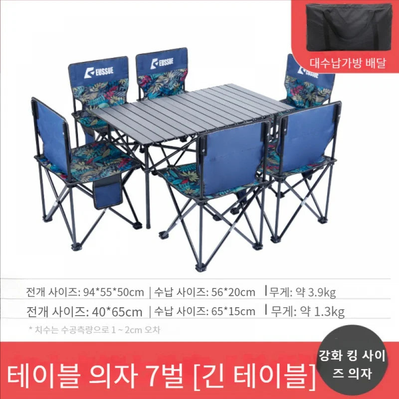 Foldable Outdoor Table & Chairs Set Lightweight Folding Table and Chairs Portable Outdoor Folding Ideal for Traveling and Hiking