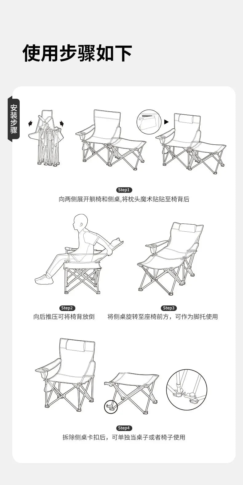 Naturehike Multifunctional Table Recliner Portable Outdoor Camping Folding Chair Leisure Backrest Chair