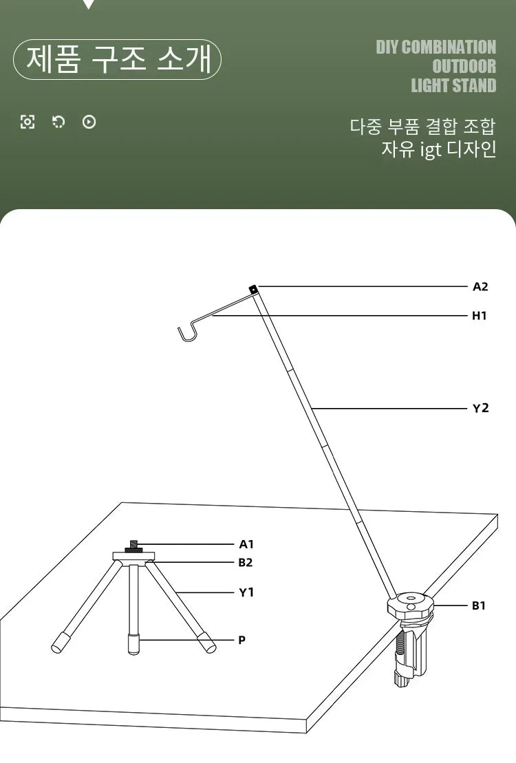 Multifunctional Aluminum Alloy Lamp Post Pole Hanging Light Stand Holder Detachable with Hook Camping Accessories for IGT Table