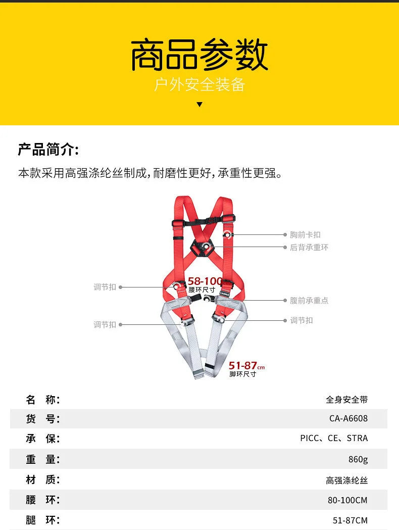 P58 Outdoor High-Altitude Work Rescue Harness, Rock Climbing, Rapid Descent Tunnel Protection, Full Body Safety Harness